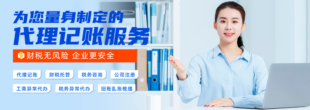 注册公司的常见问题