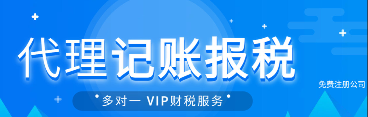 培训公司注册营业执照步骤