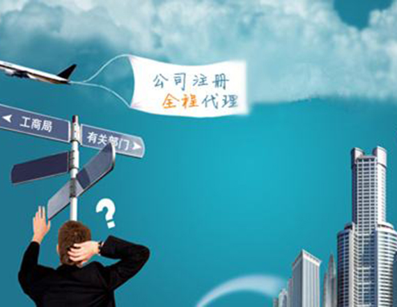 公司减少注册资本的常见问题