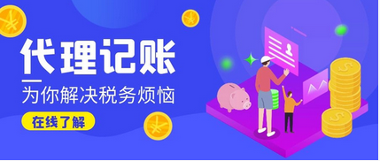物流公司注册营业执照的详细流程